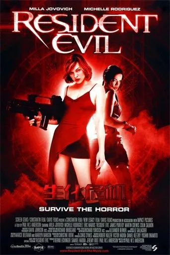 Resident Evil Movie Online