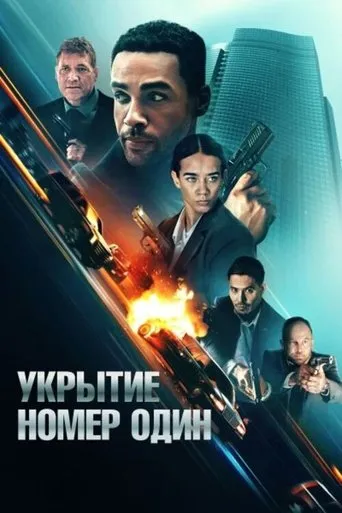 Safe House Movie Online