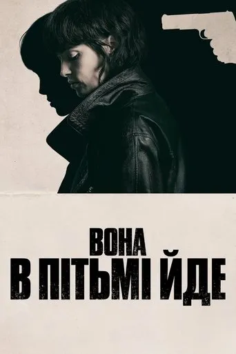 She Walks in Darkness Movie Online