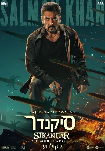 Sikandar Movie Online
