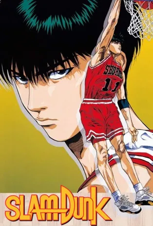 Slam Dunk Movie Online