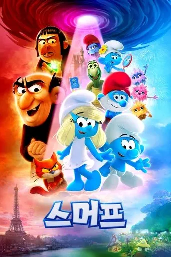 Smurfs Movie Online