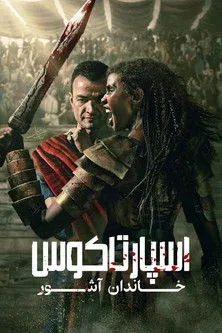 Spartacus: House of Ashur Movie Online