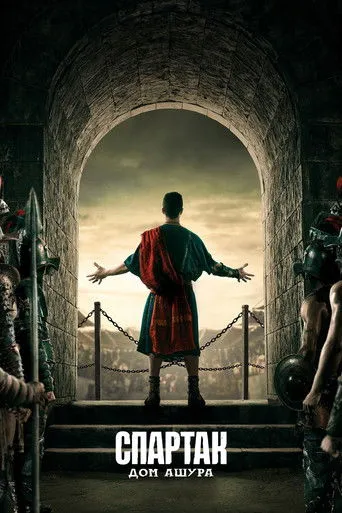 Spartacus: House of Ashur Movie Online