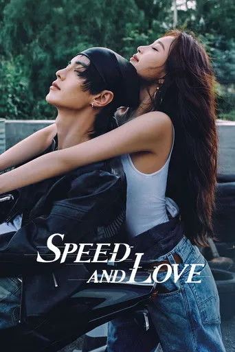 Speed and Love Movie Online