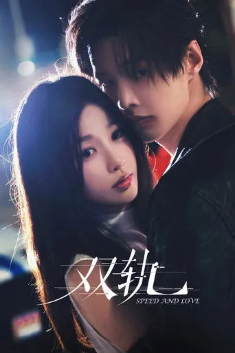 Speed and Love Movie Online