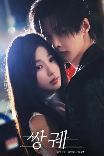 Speed and Love Movie Online