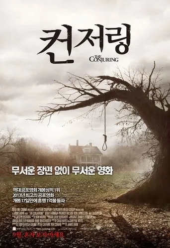 The Conjuring Movie Online