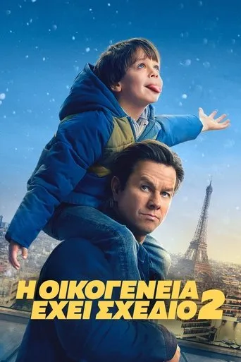 The Family Plan 2 Movie Online