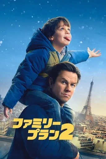 The Family Plan 2 Movie Online