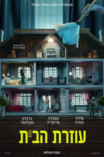 The Housemaid