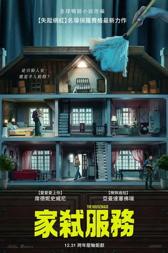 The Housemaid Movie Online