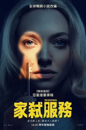 The Housemaid