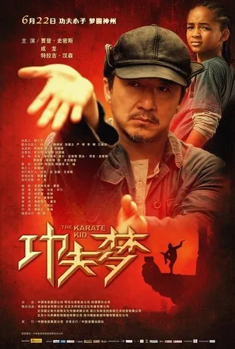 The Karate Kid Movie Online