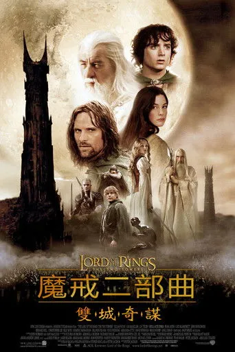 The Lord of the Rings: The Two Towers Movie Online