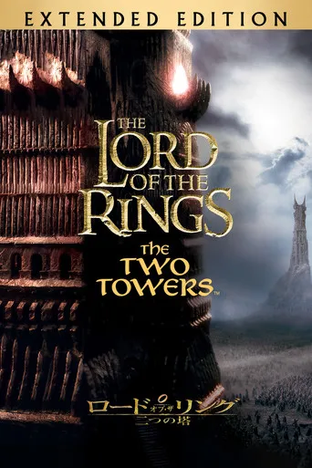 The Lord of the Rings: The Two Towers