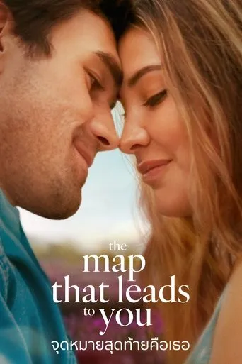 The Map That Leads to You
