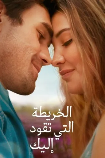 The Map That Leads to You Movie Online
