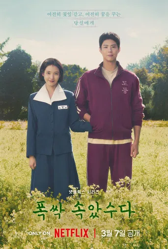 When Life Gives You Tangerines Movie Online