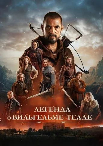 William Tell