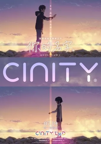 Your Name.