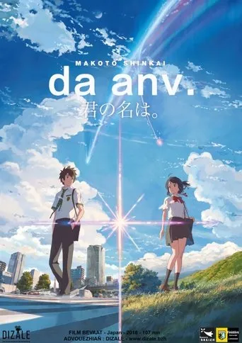 Your Name.