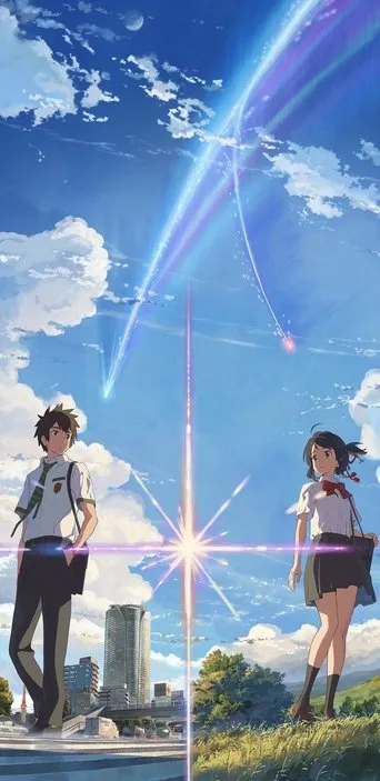 Your Name.