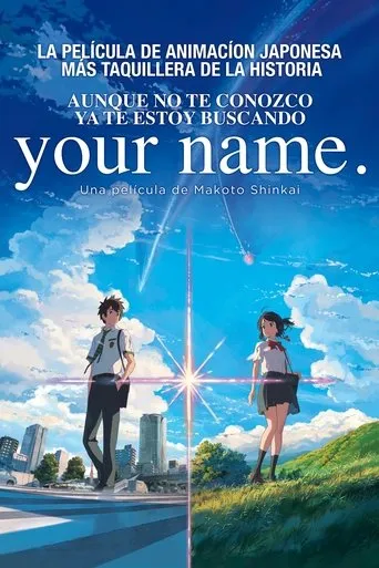 Your Name.