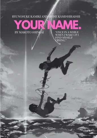 Your Name.