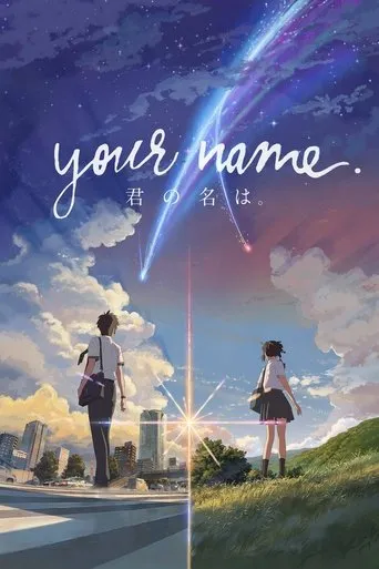 Your Name. Movie Online