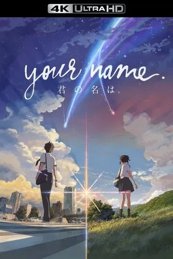 Your Name.