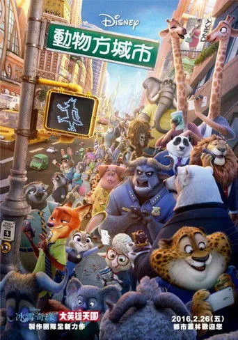Zootopia Movie Online