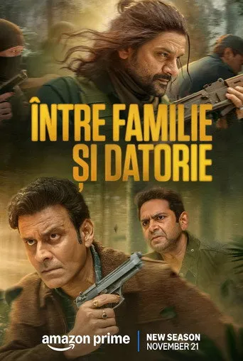 CantaJuego 1 Movie Online