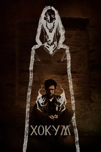 Hokum Movie Online