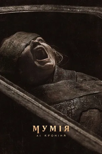 Lee Cronin's The Mummy Movie Online