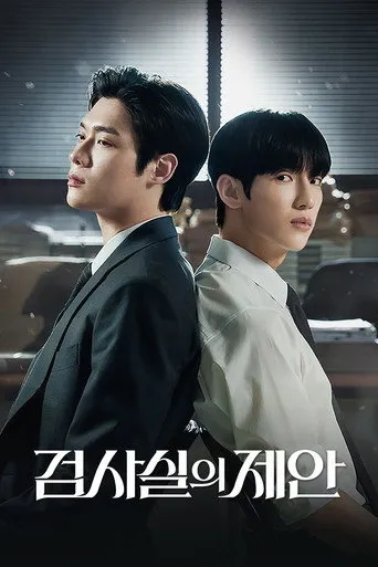 The Prosecutor's Proposal TV Series Poster