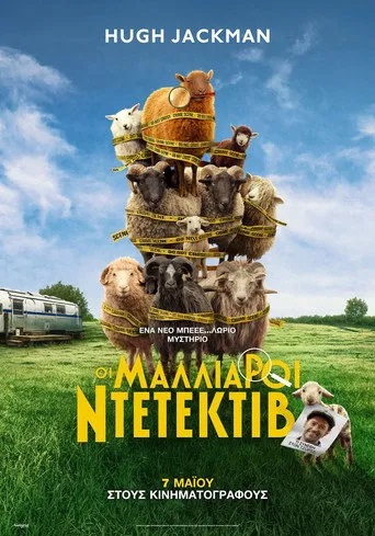 The Sheep Detectives