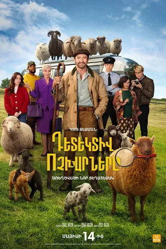 The Sheep Detectives