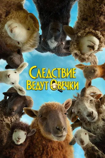 The Sheep Detectives