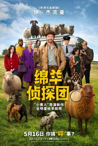 The Sheep Detectives