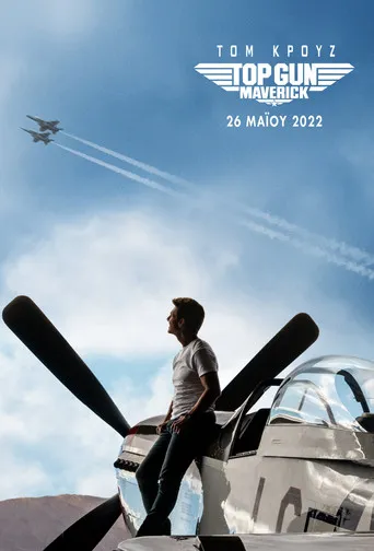 Top Gun: Maverick