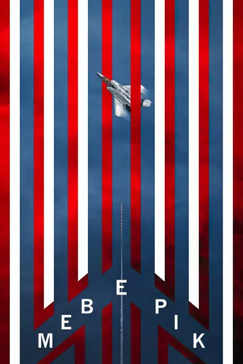 Top Gun: Maverick