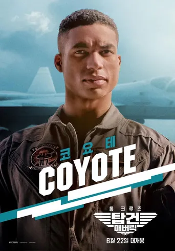Top Gun: Maverick