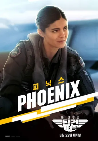 Top Gun: Maverick