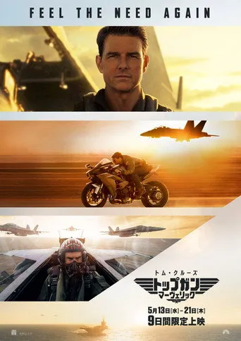 Top Gun: Maverick