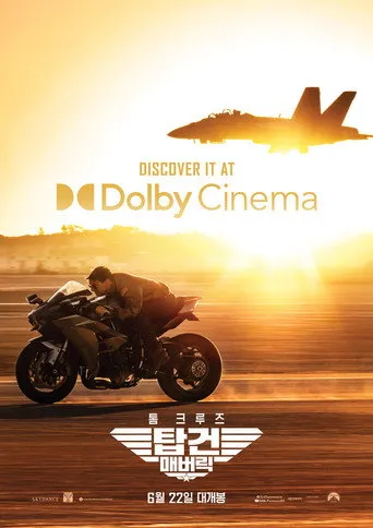 Top Gun: Maverick