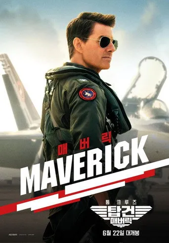Top Gun: Maverick