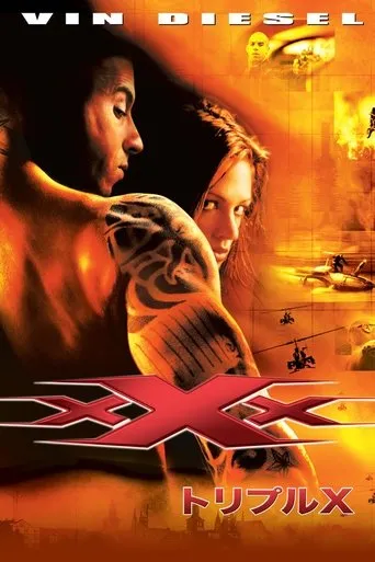xXx Movie Online